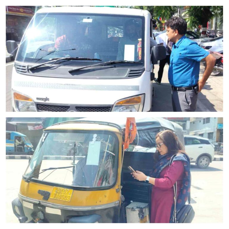 Public Transport:- विश्व पर्यावरण दिवस पर आरटीओ संदीप सैनी और डॉ.अनीता चमोला ऑफिस पहुंचे ऑटो से