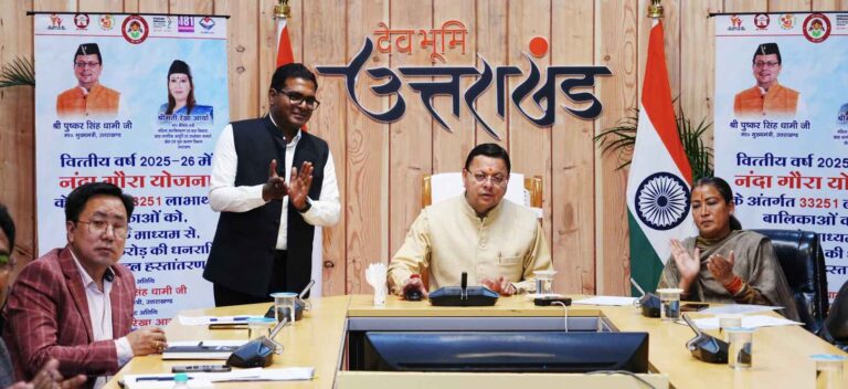 Determined:-बेटियों की शिक्षा, सुरक्षा से लेकर रोजगार तक के लिए संकल्पबद्ध है सरकार – सीएम धामी