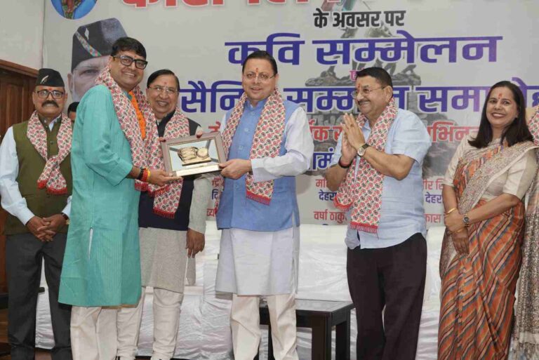 Immortal Chapter:- कारगिल विजय भारतीय सेना के अद्वितीय शौर्य, अटूट संकल्प और सर्वोच्च बलिदान का अमर अध्याय: मुख्यमंत्री